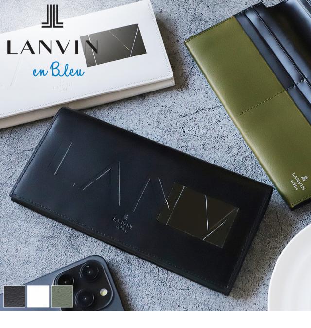 LANVIN en Bleu (ランバンオンブルー) ディアブロシリーズ 長財布 小銭入れあり 519605