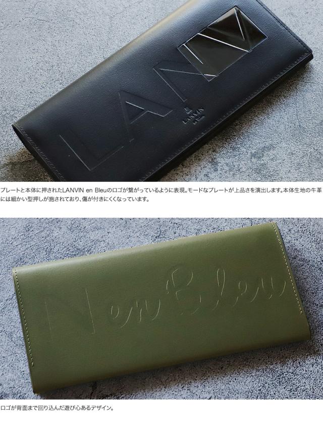 LANVIN en Bleu (ランバンオンブルー) ディアブロシリーズ 長財布 小銭入れあり 519605