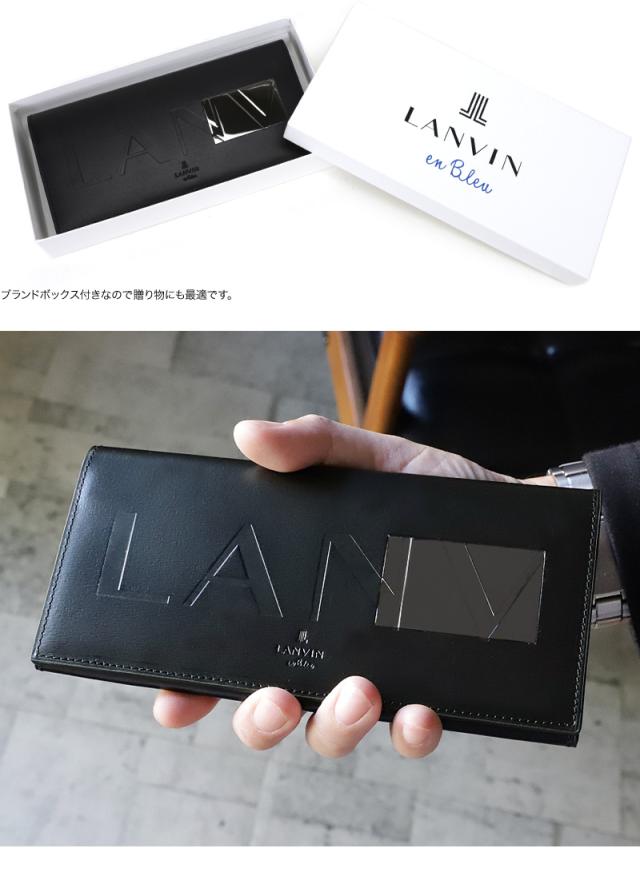 LANVIN en Bleu (ランバンオンブルー) ディアブロシリーズ 長財布 小銭入れあり 519605