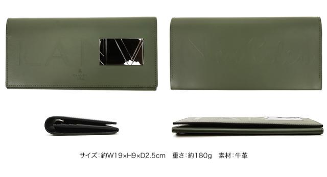 LANVIN en Bleu (ランバンオンブルー) ディアブロシリーズ 長財布 小銭入れあり 519605