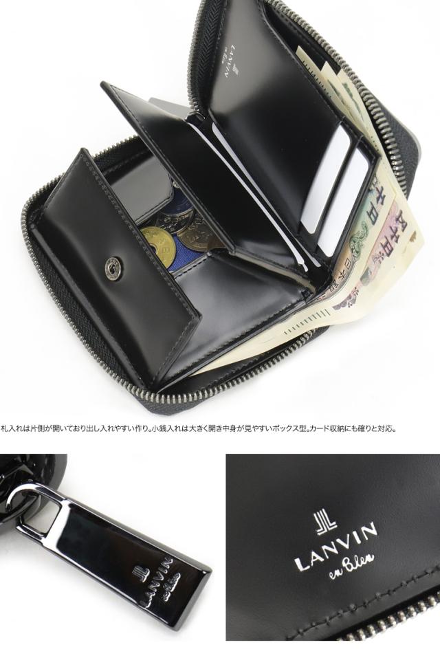 LANVIN en Bleu (ランバンオンブルー) バトラー小物限定シリーズ 二つ折り財布 519692 