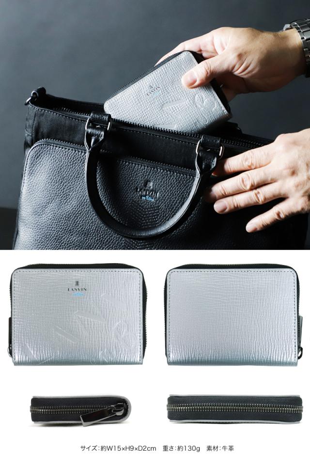 LANVIN en Bleu (ランバンオンブルー) バトラー小物限定シリーズ 二つ折り財布 519692 