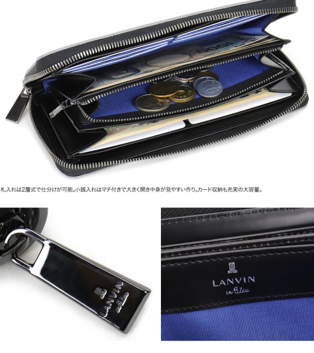 LANVIN en Bleu (ランバンオンブルー) バトラー小物限定シリーズ ラウンドファスナー長財布 519693