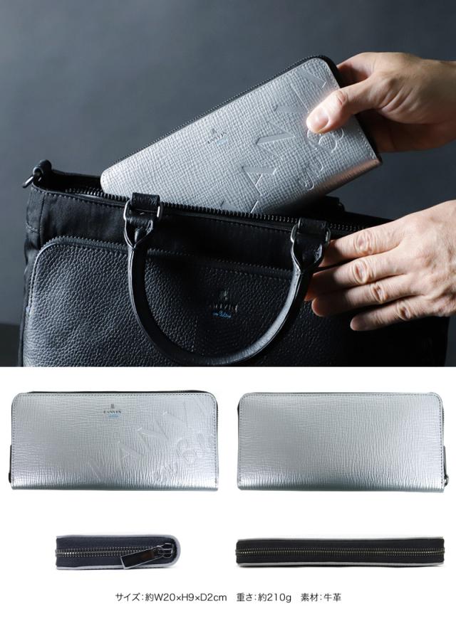 LANVIN en Bleu (ランバンオンブルー) バトラー小物限定シリーズ ラウンドファスナー長財布 519693