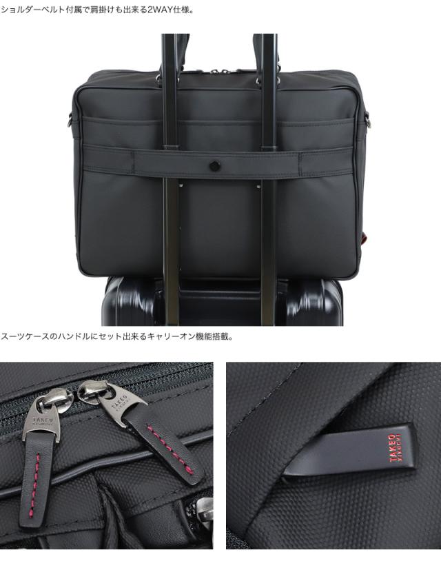 TAKEO KIKUCHI (タケオキクチ) ゼファーシリーズ ビジネスバッグ 704531