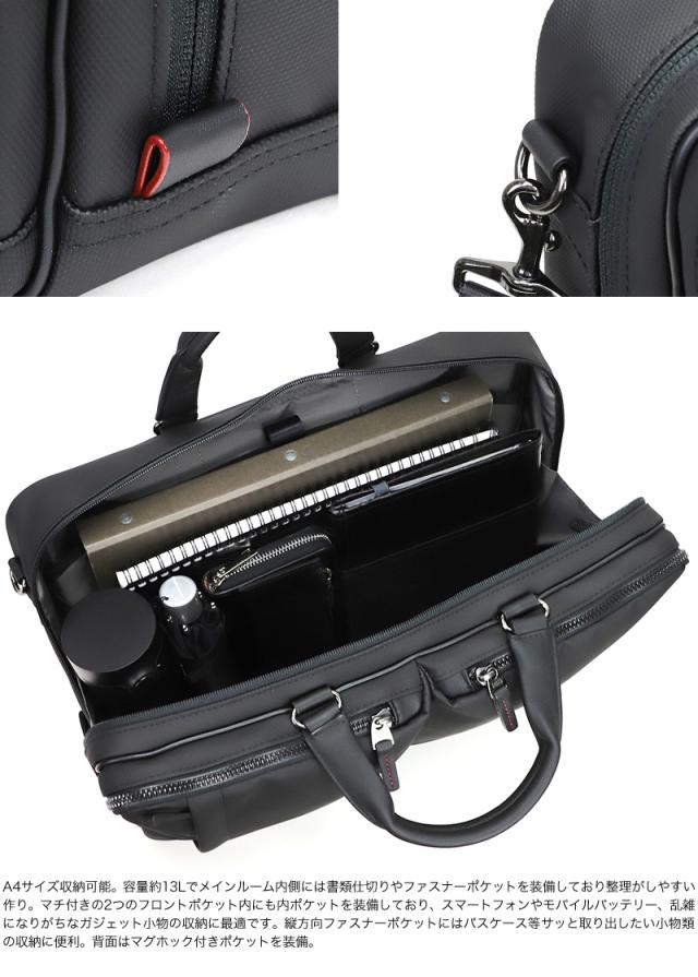 TAKEO KIKUCHI (タケオキクチ) ゼファーシリーズ ビジネスバッグ 704531