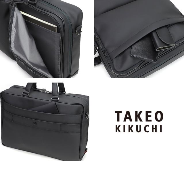 TAKEO KIKUCHI (タケオキクチ) ゼファーシリーズ ビジネスバッグ 704531
