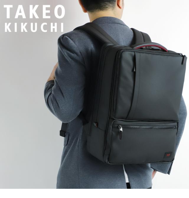 TAKEO KIKUCHI (タケオキクチ) ゼファーシリーズ ビジネスリュック 704732 