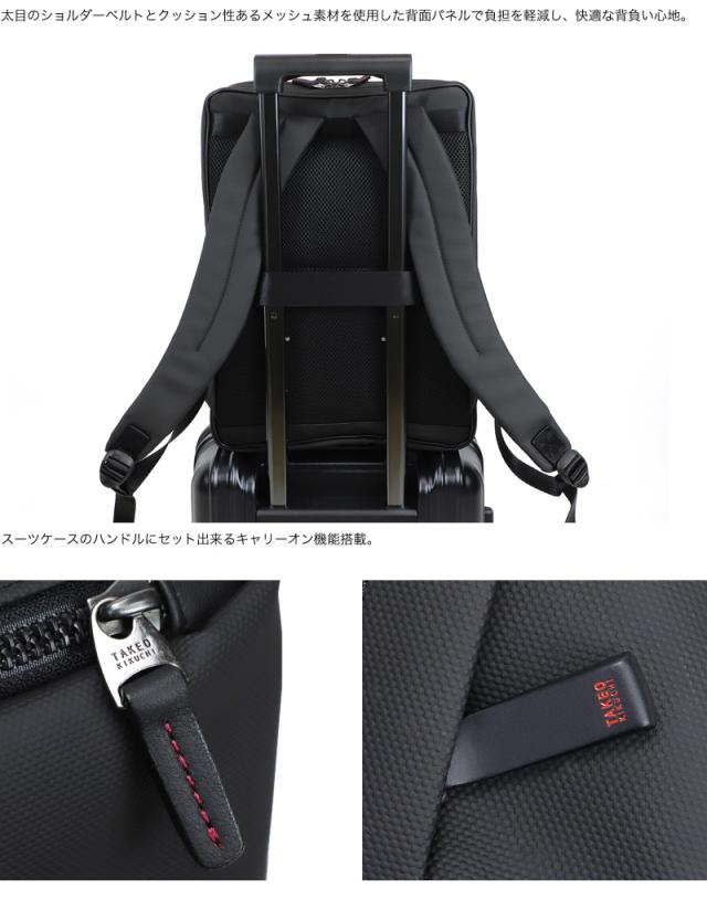 TAKEO KIKUCHI (タケオキクチ) ゼファーシリーズ ビジネスリュック 704732 