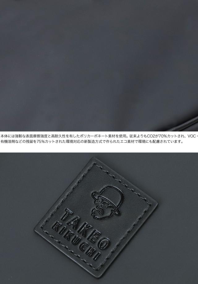 TAKEO KIKUCHI (タケオキクチ) ベルクロ2シリーズ ショルダーバッグ 732123 