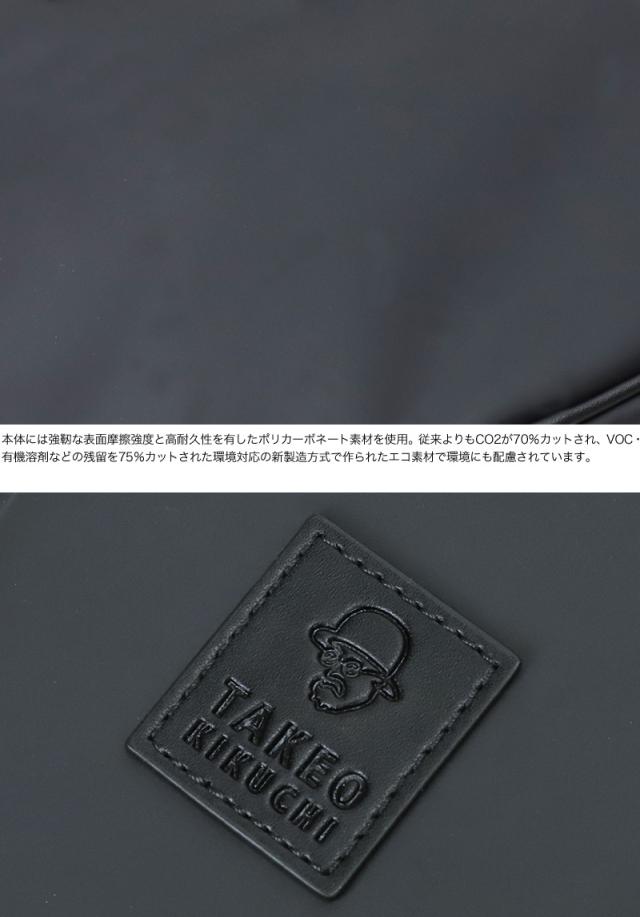 TAKEO KIKUCHI (タケオキクチ) ベルクロ2シリーズ ショルダーバッグ 732124 