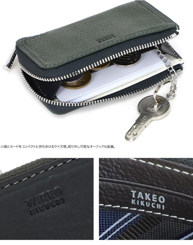 TAKEO KIKUCHI (タケオキクチ) クウォーター小物 コインケース 742631 