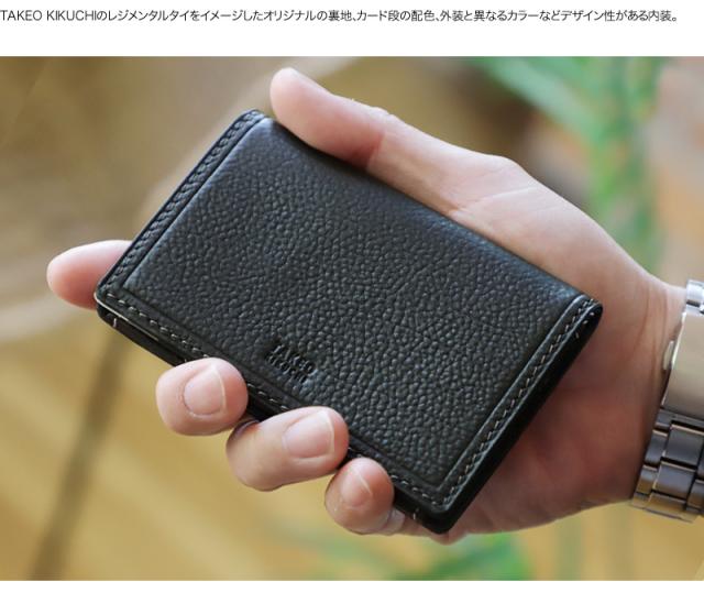 TAKEO KIKUCHI (タケオキクチ) クウォーター小物 カードケース 742632 