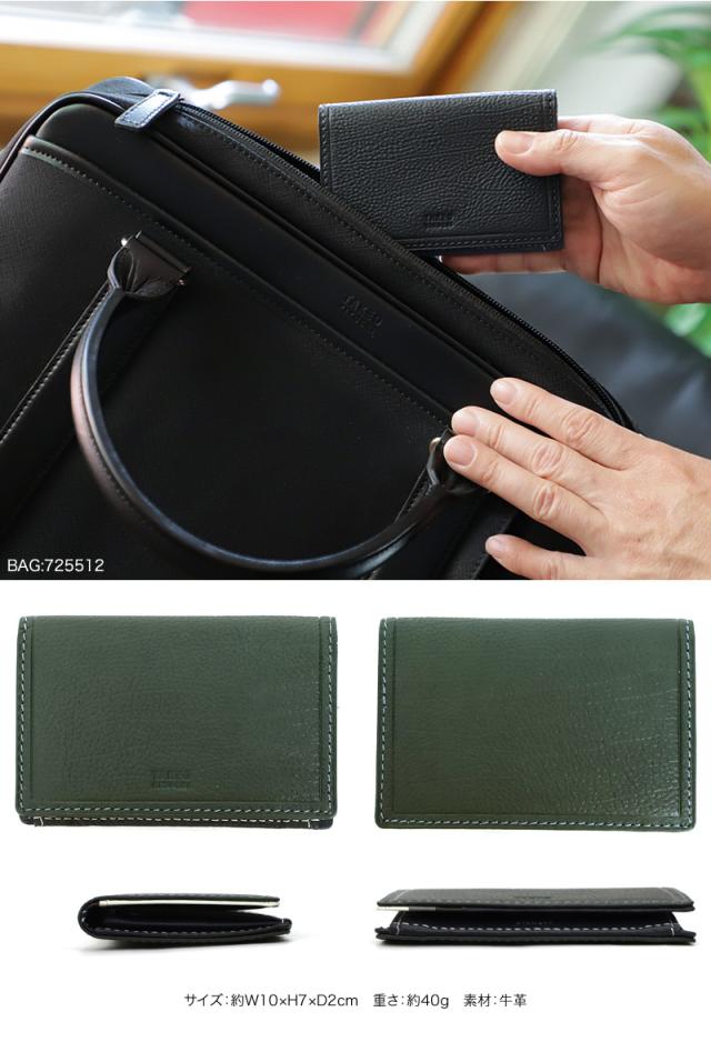 TAKEO KIKUCHI (タケオキクチ) クウォーター小物 カードケース 742632 