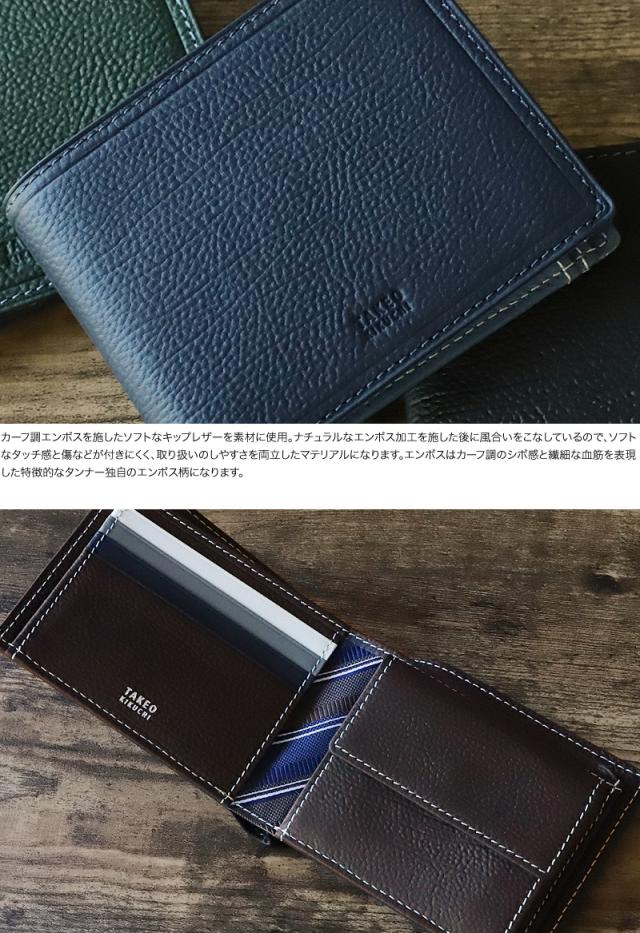 TAKEO KIKUCHI (タケオキクチ) クウォーター小物 二つ折り財布 小銭入れあり 742634