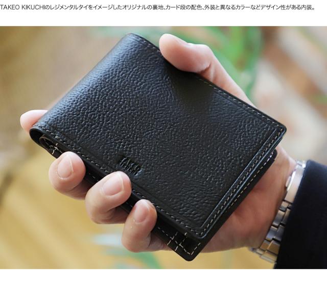 TAKEO KIKUCHI (タケオキクチ) クウォーター小物 二つ折り財布 小銭入れあり 742634