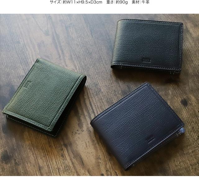 TAKEO KIKUCHI (タケオキクチ) クウォーター小物 二つ折り財布 小銭入れあり 742634