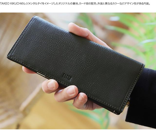 TAKEO KIKUCHI (タケオキクチ) クウォーター小物 長財布 小銭入れあり 742635