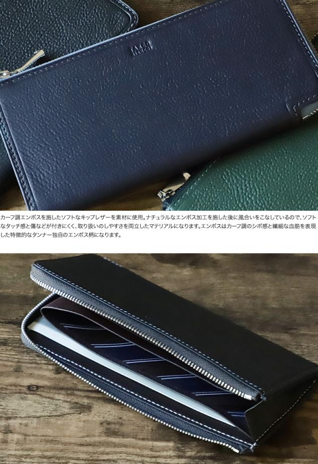TAKEO KIKUCHI (タケオキクチ) クウォーター小物 L字ファスナー長財布 小銭入れあり 742636 