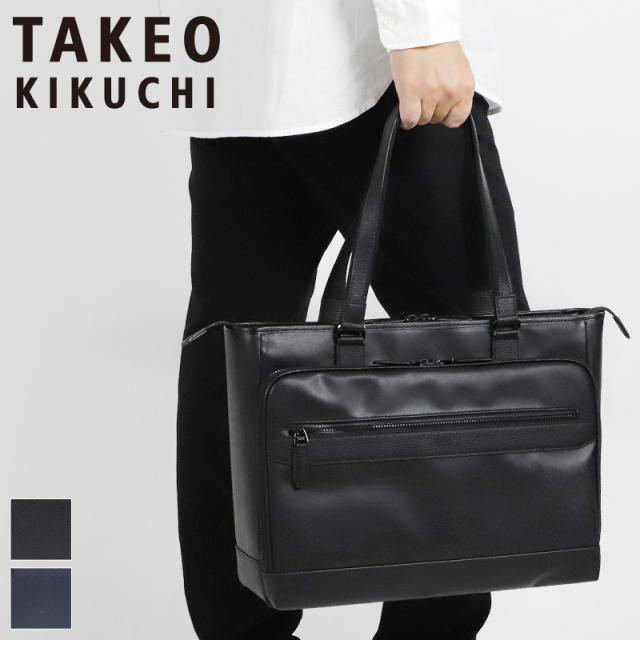 TAKEO KIKUCHI (タケオキクチ) ニュースシリーズ トートバッグ 745721