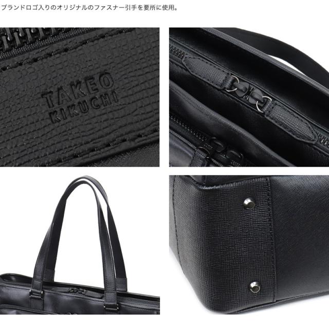 TAKEO KIKUCHI (タケオキクチ) ニュースシリーズ トートバッグ 745721