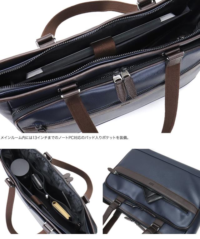 TAKEO KIKUCHI (タケオキクチ) ニュースシリーズ トートバッグ 745721