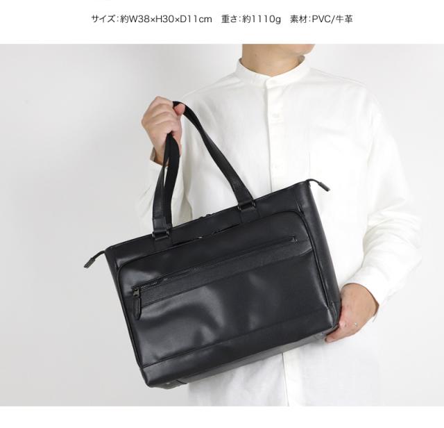 TAKEO KIKUCHI (タケオキクチ) ニュースシリーズ トートバッグ 745721