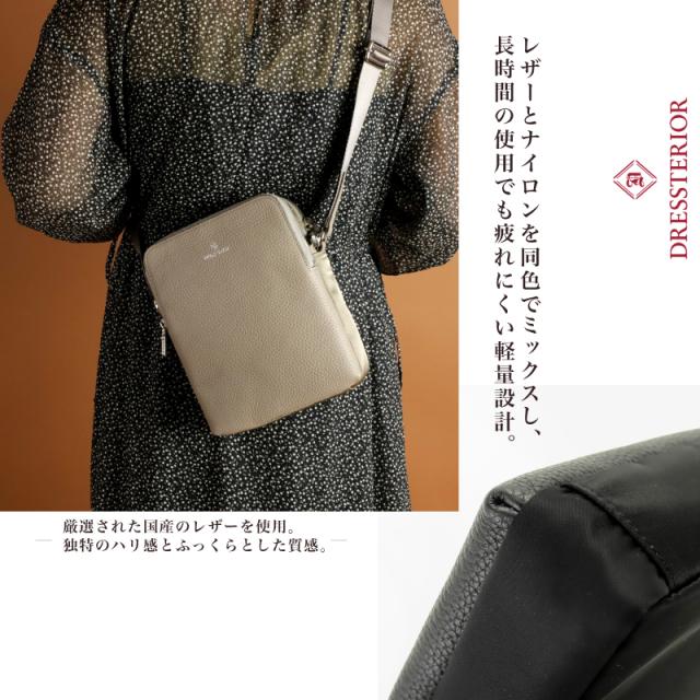 DRESSTERIOR ドレステリア