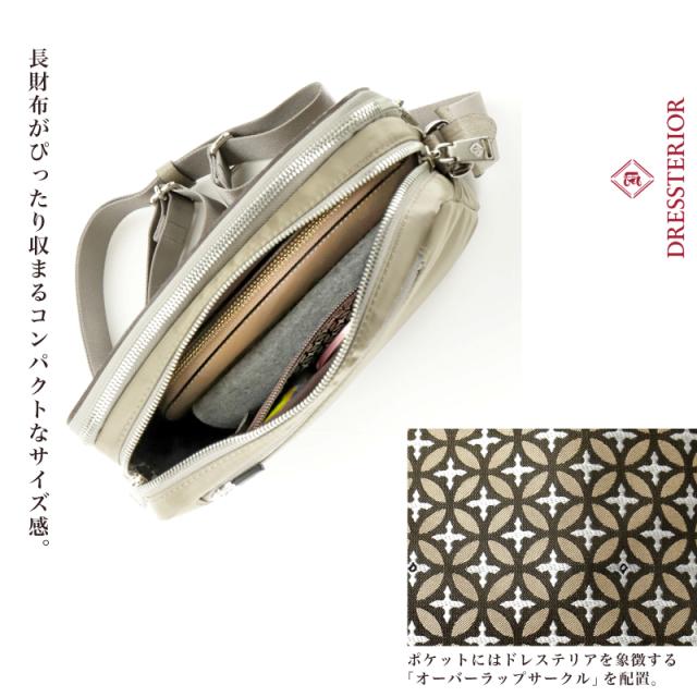 DRESSTERIOR ドレステリア