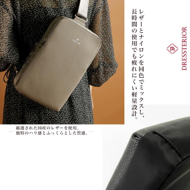 DRESSTERIOR ドレステリア