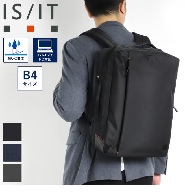 IS/IT (イズイット) LAPTOP2(ラップトップ2) ビジネスリュック 929715 