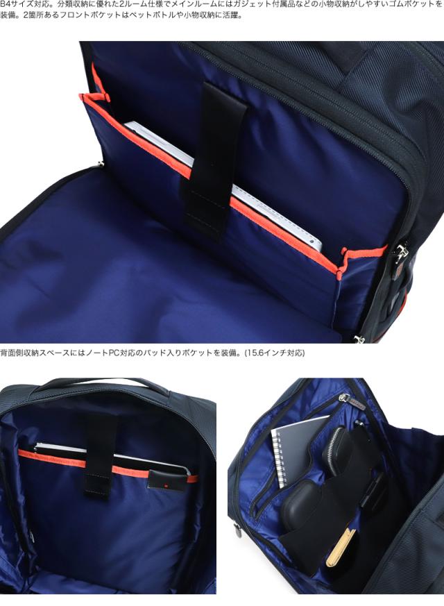 IS/IT (イズイット) LAPTOP2(ラップトップ2) ビジネスリュック 929715 