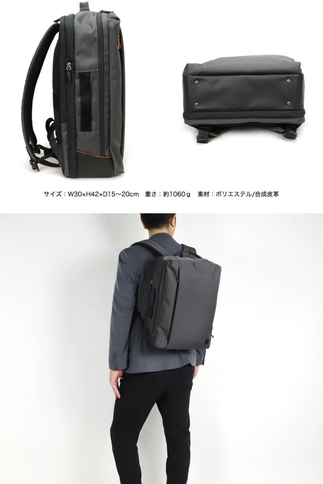 IS/IT (イズイット) LAPTOP2(ラップトップ2) ビジネスリュック 929715 