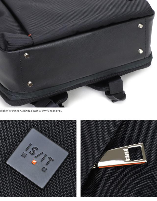 IS/IT (イズイット) LAPTOP2(ラップトップ2) ビジネスリュック 929715 