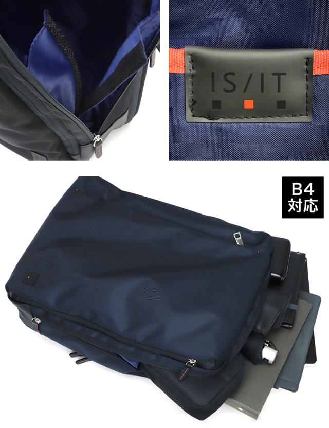 IS/IT (イズイット) LAPTOP2(ラップトップ2) ビジネスリュック 929715 