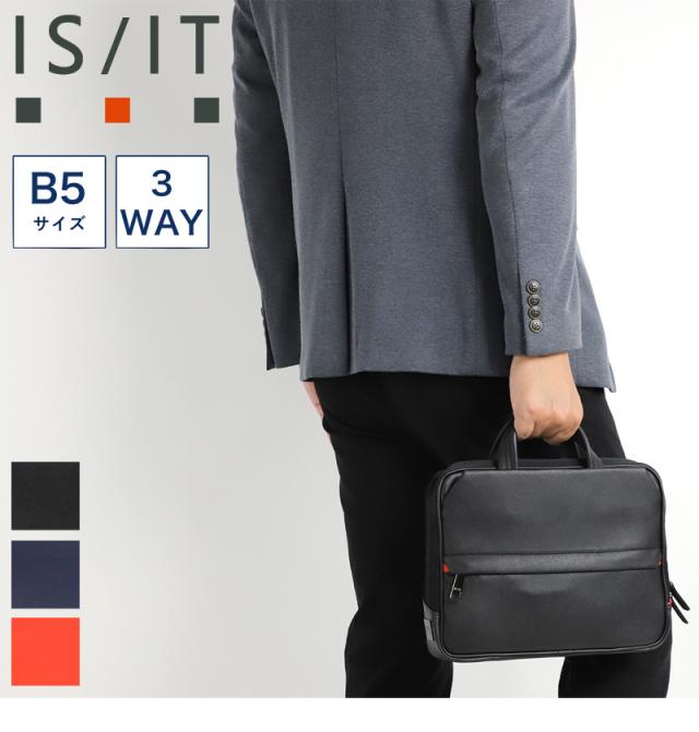 IS/IT (イズイット) SAPHIR2(サフィール2) 3WAYビジネスバッグ 937511