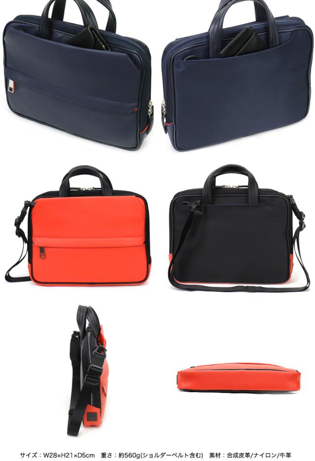 IS/IT (イズイット) SAPHIR2(サフィール2) 3WAYビジネスバッグ 937511