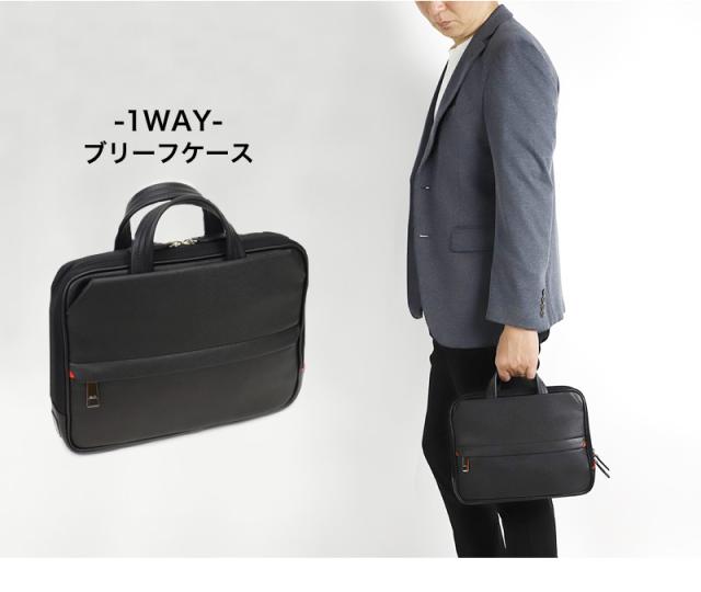 IS/IT (イズイット) SAPHIR2(サフィール2) 3WAYビジネスバッグ 937511