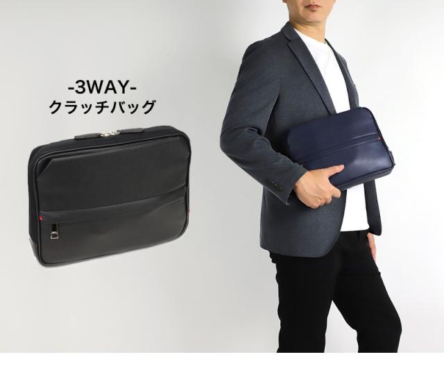 IS/IT (イズイット) SAPHIR2(サフィール2) 3WAYビジネスバッグ 937511