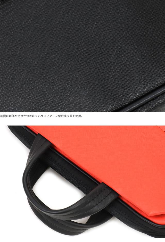 IS/IT (イズイット) SAPHIR2(サフィール2) 3WAYビジネスバッグ 937511