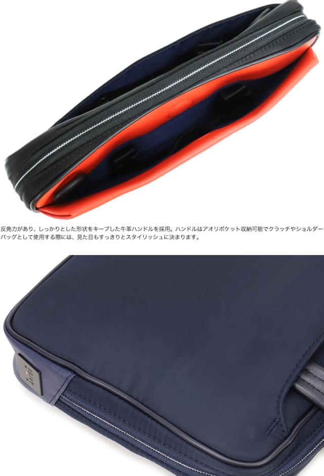 IS/IT (イズイット) SAPHIR2(サフィール2) 3WAYビジネスバッグ 937511