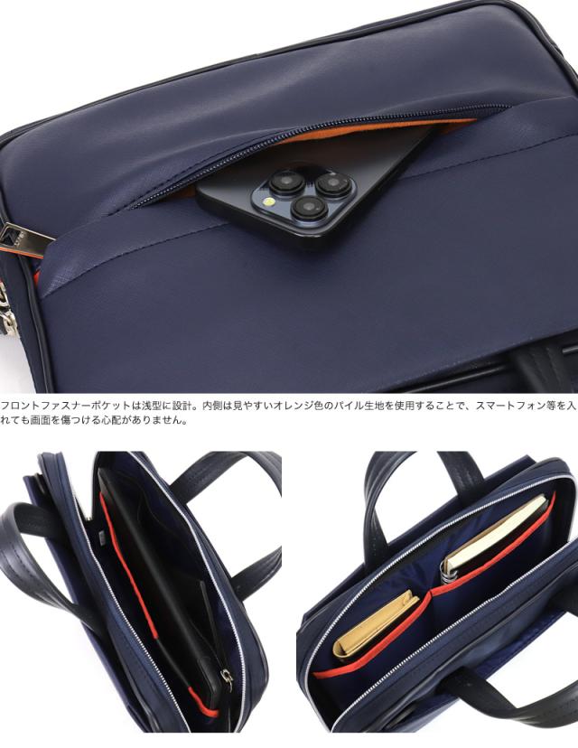 IS/IT (イズイット) SAPHIR2(サフィール2) 3WAYビジネスバッグ 937511