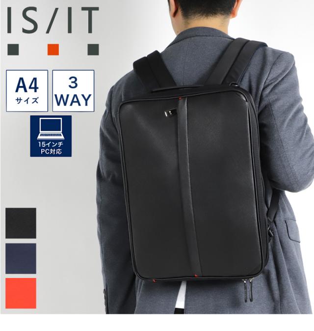 IS/IT (イズイット) SAPHIR2(サフィール2) 3WAYビジネスバッグ 937513 