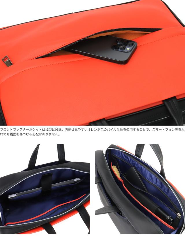 IS/IT (イズイット) SAPHIR2(サフィール2) 3WAYビジネスバッグ 937513 