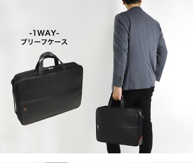 IS/IT (イズイット) SAPHIR2(サフィール2) 3WAYビジネスバッグ 937513 