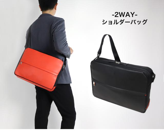 IS/IT (イズイット) SAPHIR2(サフィール2) 3WAYビジネスバッグ 937513 