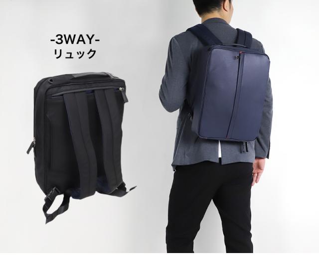 IS/IT (イズイット) SAPHIR2(サフィール2) 3WAYビジネスバッグ 937513 
