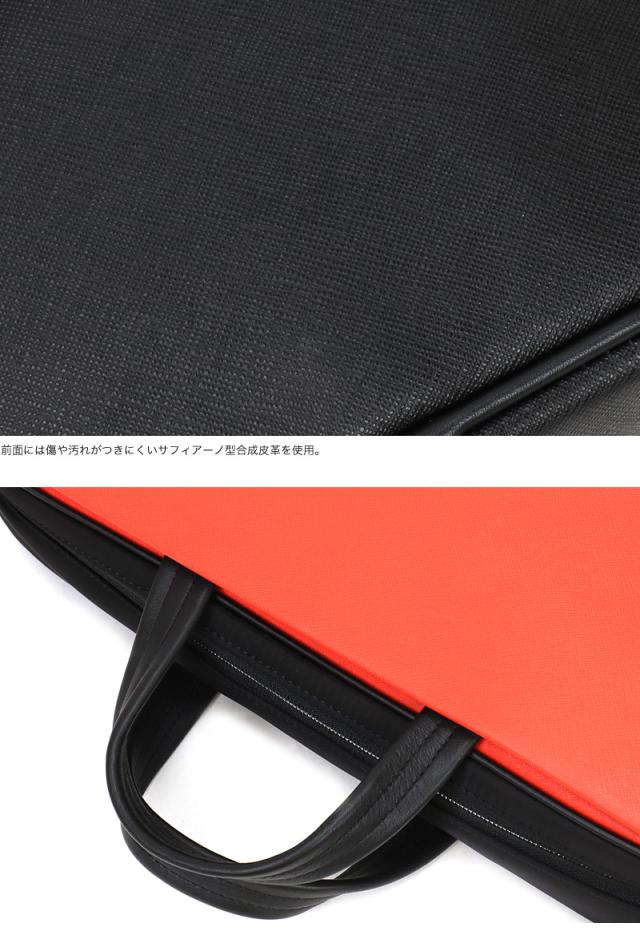 IS/IT (イズイット) SAPHIR2(サフィール2) 3WAYビジネスバッグ 937513 