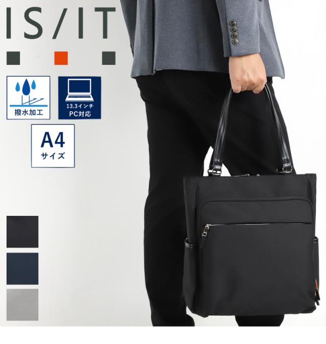 IS/IT (イズイット) MY NAVI 2024(マイナビ2024) ビジネストート 975721 