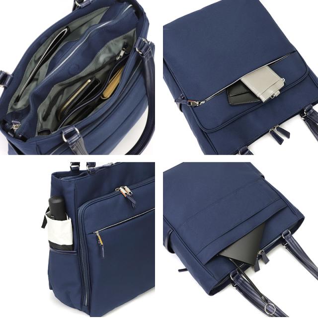 IS/IT (イズイット) MY NAVI 2024(マイナビ2024) ビジネストート 975721 